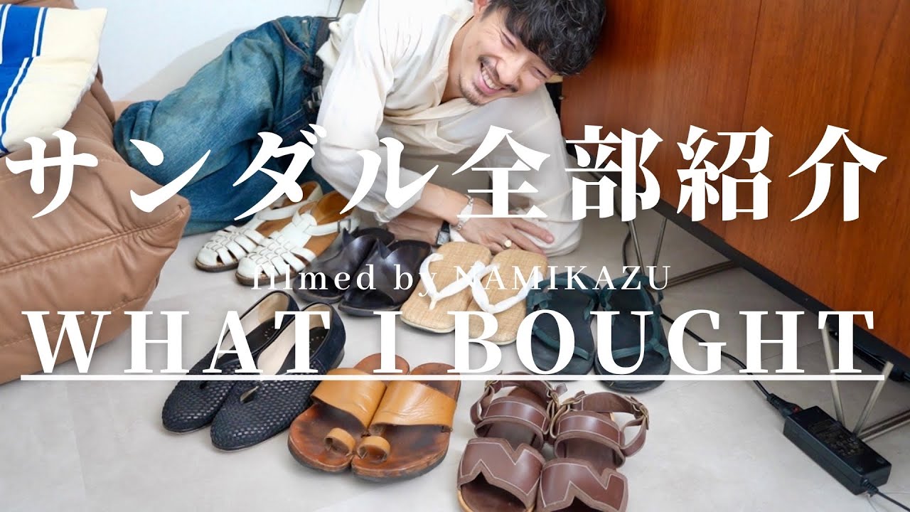 Amalia Leather Sandal レザー サンダル hq720.jpg?sqp=-