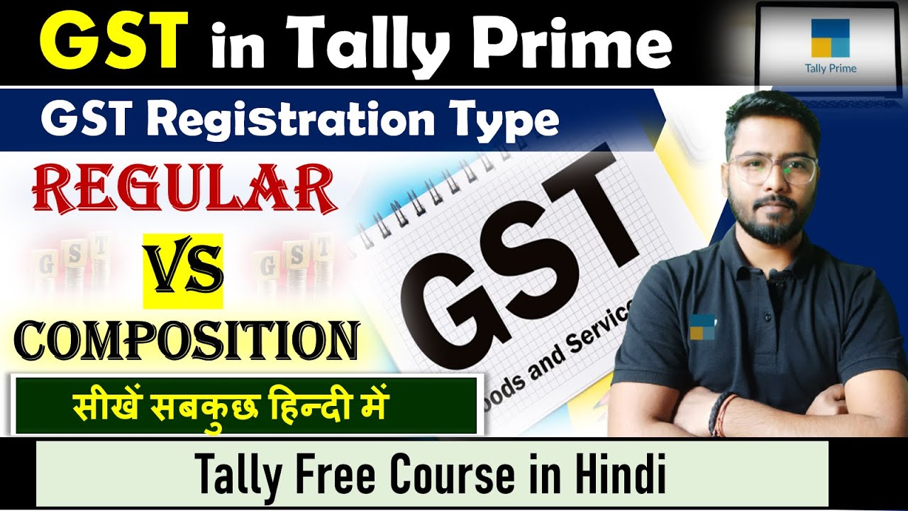 GST Registration Type in Tally Prime | GST in tally prime | Tally Prime