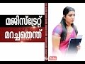 Magistrate's revealings Solar Case Saritha
