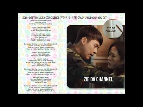 10CM – DESTINY LIKE A COINCIDENCE (우연인 듯 운명) CRASH LANDING ON YOU OST WITH ENGLISH TRANSLATION