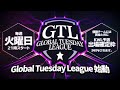 【荒野行動】GTL本戦10月度DAY2