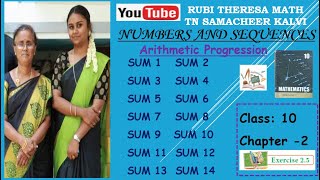 10th Maths_TN Samacheer Kalvi_Numbers & Sequences_ Arithmetic Progression_ Exercise 2.5 - Sums 1to14