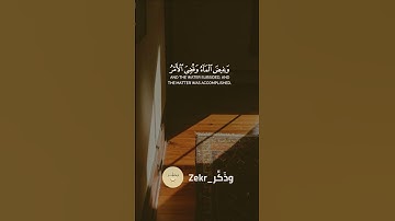 سورة هود - القارئ إسلام صبحي