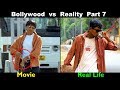 Bollywood vs Reality 7 | Real Life Funny Video | OYE TV