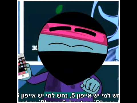 Wake Up Ahmed And Salim In 2023