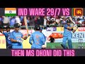 Ms dhoni the greatest finisher ind 277 then ms dhoni played a brilliant innings