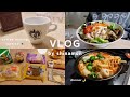【vlog】コンビニの猫スイーツを食べてコーヒーフェスに行く休日🐈✨サラダボウル🥗、韓国風おでん、まぐろの漬け丼、りんごとクリームチーズのベーグル、etc.|自炊記録|30代|vlog