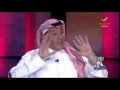 محاكمة الإعلامي تركي الدخيل في برنامج ياهلا رمضان