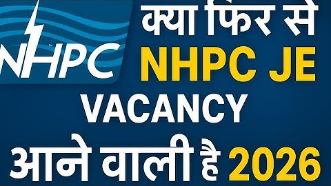 “क्या फिर से NHPC JE की वैकेंसी आने वाली है?” #nhpcexam #nhpcje #result #rrbje #vacancy #motivation 