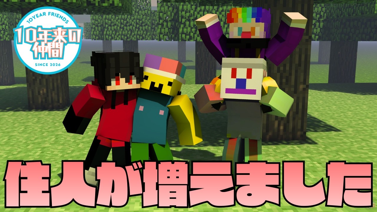 【友クラ】喧嘩と洞窟と大事件のサバイバル生活 #2【マインクラフト】