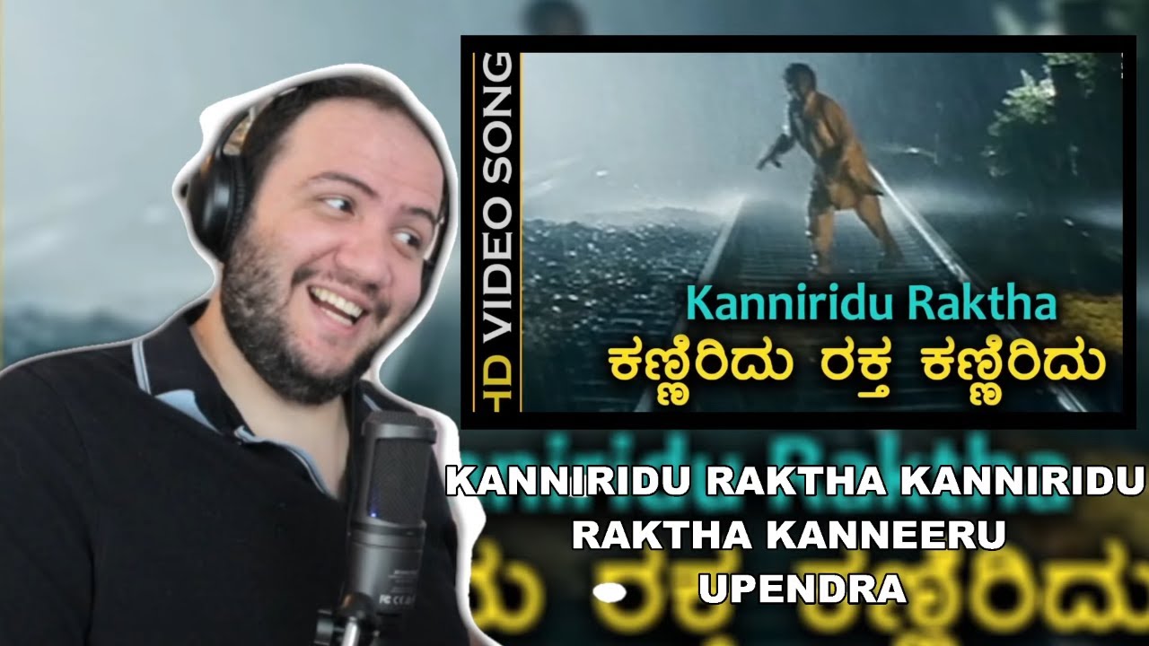 Upendra Rajesh Kanniridu Raktha Kanniridu Reaction - Raktha Kanneeru - Upendra ...