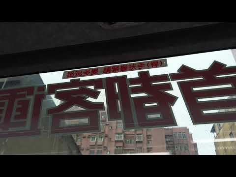 臺北首都客運集團 （首都客運股份有限公司） 首都客運 新北市快速公車 927 （八里-三重） 經台北港  2019年 HINO 新塗裝  車號 ： KKA-8079