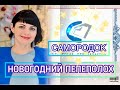 САМОРОДОК💙НоВиНоЧКи🤍к ЮВеЛиРНой Выствке🥇 Если мы не едем на выставку🌟выставкa едет к нам💥925❤️