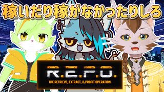 【コラボ】ゐはるさんとまさおくんとお宝さがし！【R.E.P.O.】