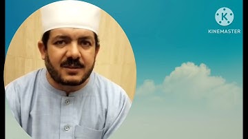 آخر سورة إبراهيم (فيديو) بصوت الفقير إلى الله عبدالكريم اللقاني