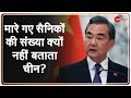 Galwan में मारे गए Chinese Soldiers की संख्या बताने से China की Foreign Ministry का इनकार