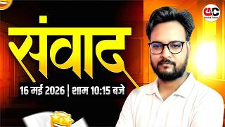 BSTC EXAM 2026 | विशेष संवाद | बच्चों से सीधी बातचीत | GENUINE CLASSES