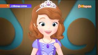 Sofia The First - First Theme Song Kazakh