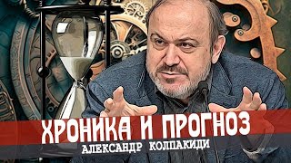 События и человек: кто кого