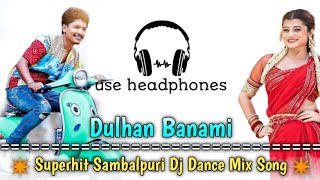Dulhan Banami Sambalpuri Dj song || Ft-Achurjya borpatra & Kiran dash || Dj Tiru || Dance Dhamaka