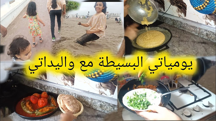 روتين تحفيزي 💯لحداكة وشهيوات 👍فلفلة معمرة بالطريقه راءعة👌حرشة بالليمون 🍋خريجة لبحر مع واليداتي