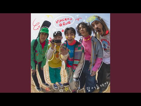 So What (Band Ver.) (덮어둘거야 (Band Ver.))
