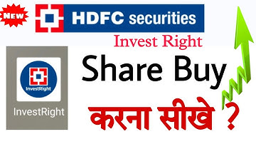 How To Buy Share In Invest Right HDFC SECURTIES @Apnihalchale