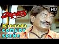 Kannada Comedy Scenes | Darshan Super Comedy with Rowdy Jaggi Comedy Scenes | Indra Kannada Movie