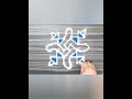 #Shivling Rangoli #Design for beginners #dot rangoli #6×6 dot #Thipkyanchi Rangoli