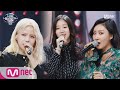 I Can See Your Voice 5 마마무&레슬링 선수의 듀엣무대! ′데칼코마니′ 170316 EP.7