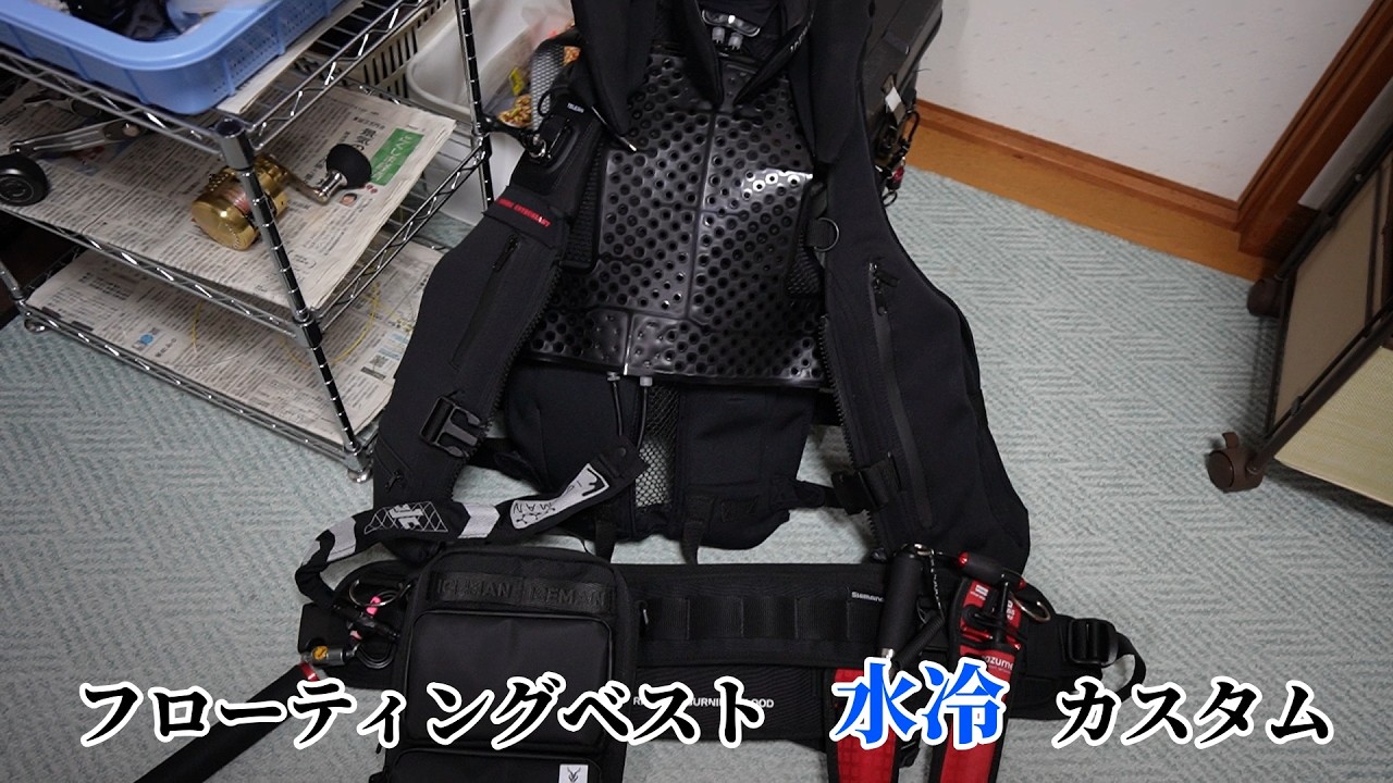 Water-Cooling Customization for Floating Vests: IceMan XR Cooling
