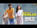 Paper Boy Theatrical Trailer | Santosh Shoban, Riya Suman,Tanya Hope Jaya Shankarr Sampath Nandi