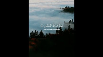 يوسف الصقير سورة الفاتحه