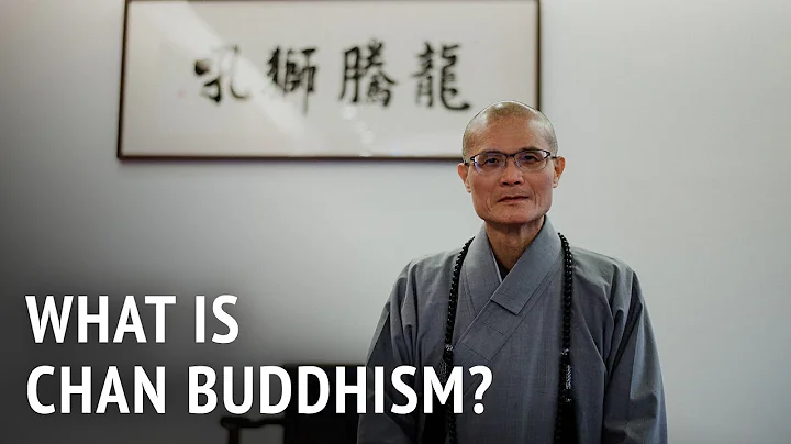 What is Chan Buddhism? | Venerable Guo Huei - DayDayNews