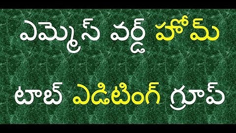 ఎమ్మెస్ వర్డ్ హోమ్ టాబ్ ఎడిటింగ్ గ్రూప్ | MS Word Home tab Editing group