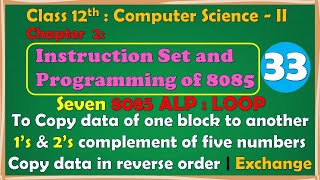 12th Comp.Sci. Paper-II : Chapter-2 | 8085: Copy data from one block to another|in reverse| Exchange Wealth