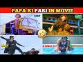 Papa ki pariyan in movies   brain  wings    