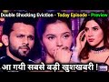 Bigg Boss 14,Exclusive Updates,Today Episode,5 December 2020, Rubinals The Boss, Rubina ,Preview