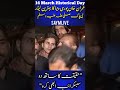 Imran Khan Supporter Ka Bayan | 14 March Aur Khaas Paigham #trending #shorts #news
