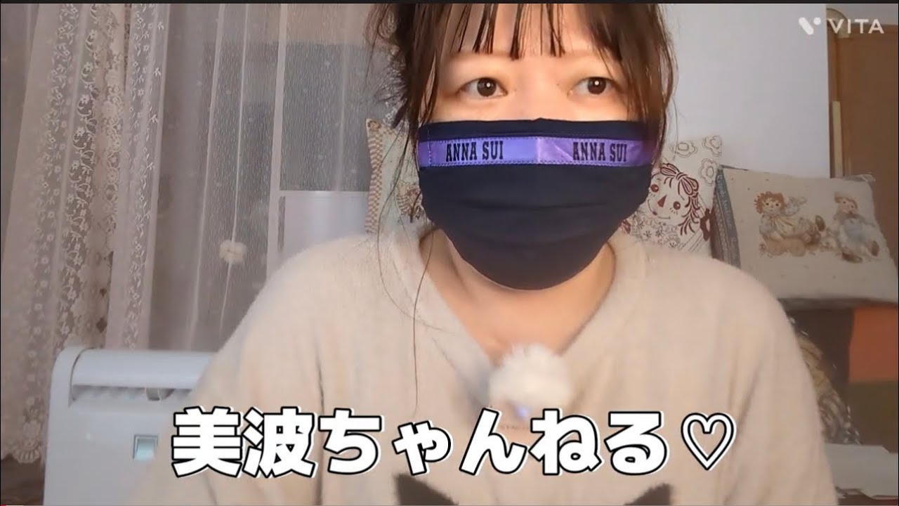 購入品（プレゼント）紹介♡