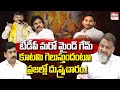 Chandrababu coming into power  yellow media spreading fake news  reality check  eha tv