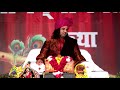 Gopi Geet Ke Path Karne Se Kanhaiya Ki Prapti Ho Jati Hai || Thakur Ji Maharaj Mp3 Song