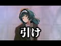 【ゼンゼロ】クソ雑 アストラ・ヤオ 解説 【ZZZ/ゼンレスゾーンゼロ】