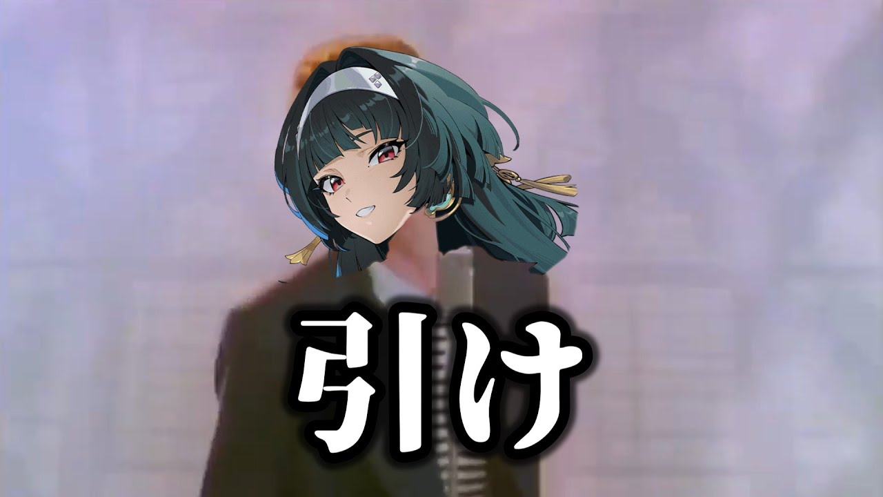 【ゼンゼロ】クソ雑　アストラ・ヤオ　解説 【ZZZ/ゼンレスゾーンゼロ】