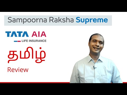Tata AIA Life Insurance Sampoorna Raksha Supreme in Tamil