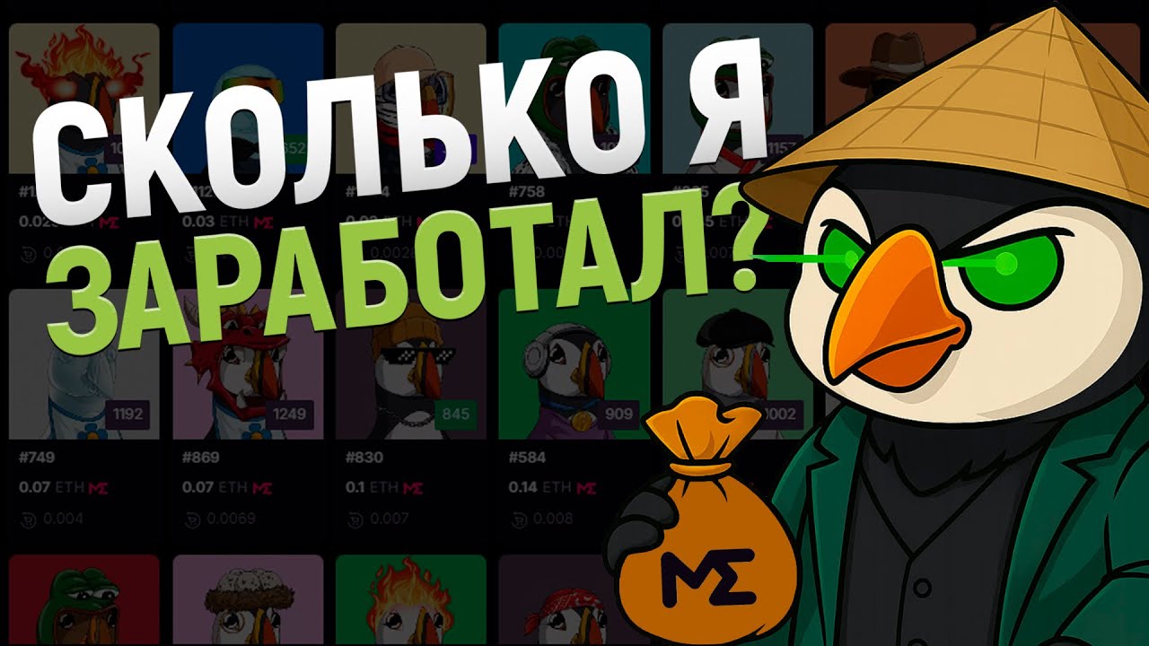 МОЙ ОПЫТ ЗАПУСКА NFT ПРОЕКТА НА ABSTRACT: НЕОЖИДАННЫЕ РЕЗУЛЬТАТЫ