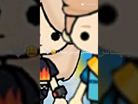 تبقي الوحيد