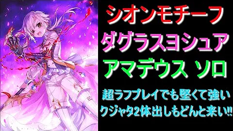 تحميل シオン モチーフ
