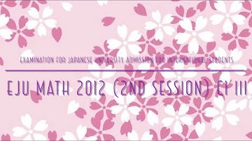 EJU Math 2012 (2nd session) C1 III