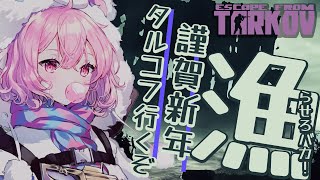 なるせ部の配信のサムネイル画像